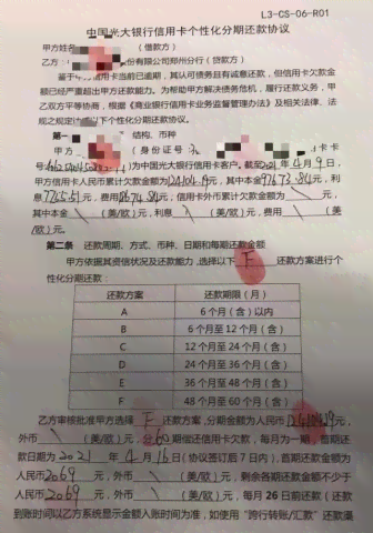 信用卡逾期三千多块钱严重吗？会起诉吗？