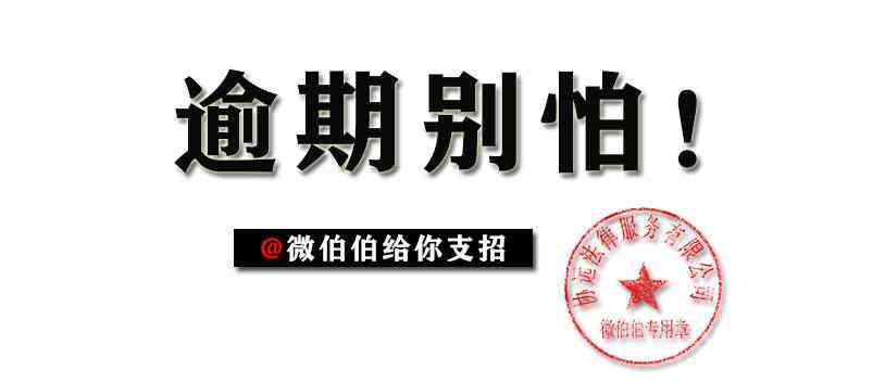 有还呗逾期一年金额达1万以上被起诉吗？怎么办？会坐牢吗？