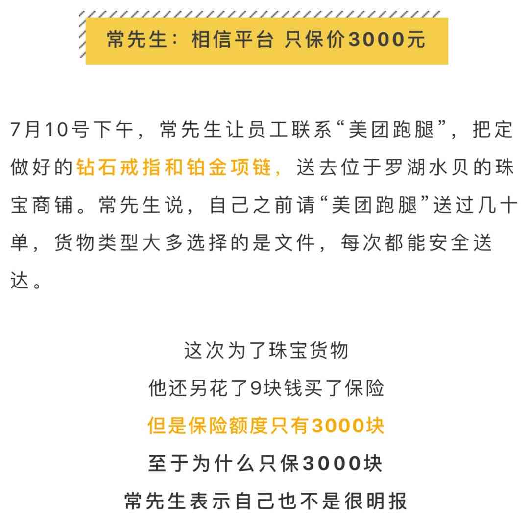 美团欠款十五万逾期会起诉吗？怎么办？