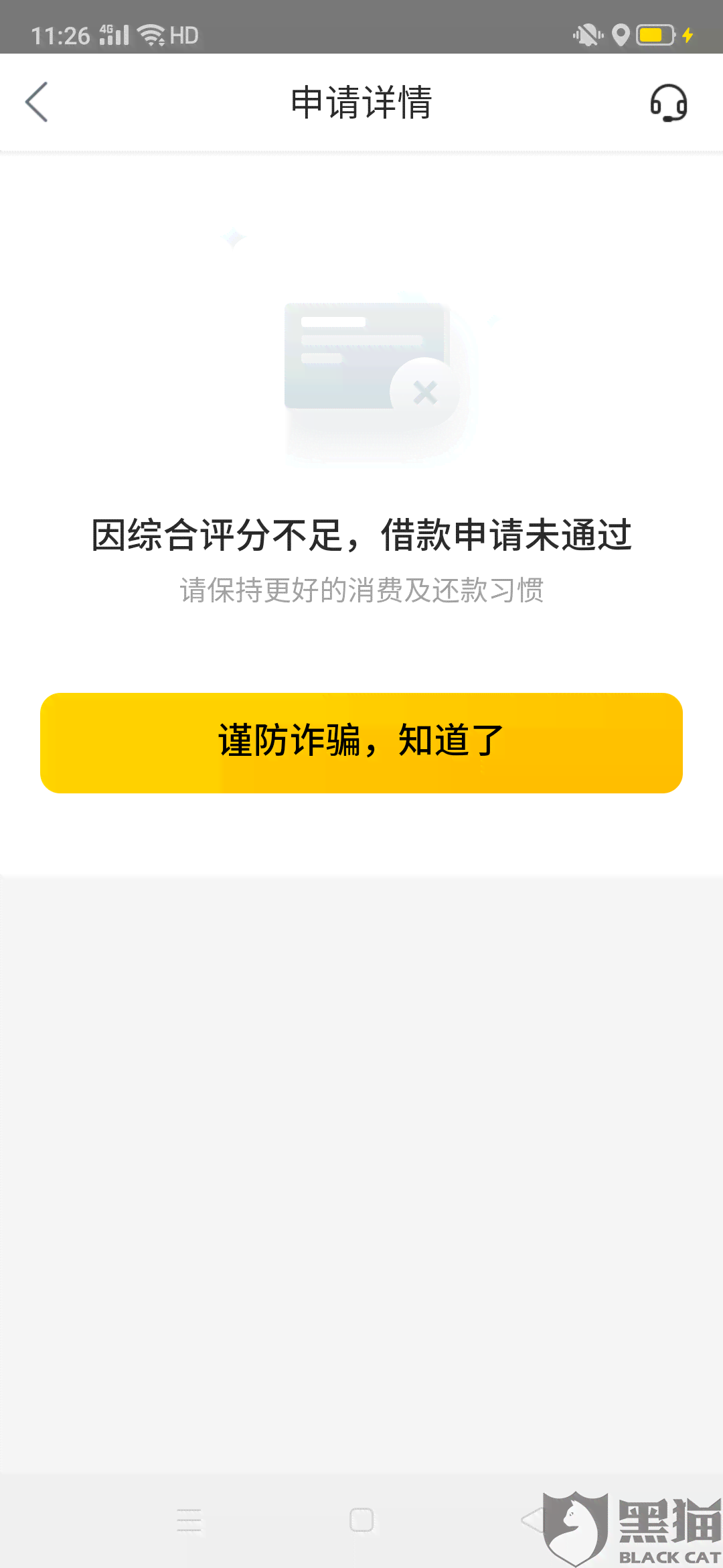 美团借贷逾期后还款，额度何时恢复？如何操作以尽快恢复信用额度？