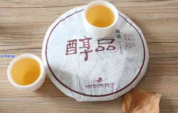 普洱思区普洱茶