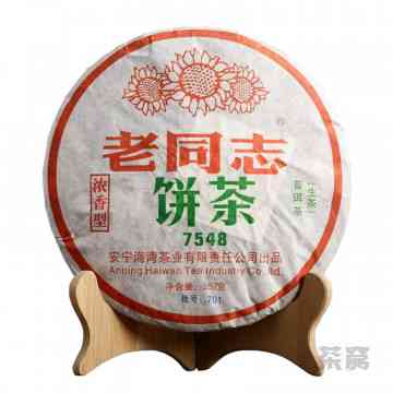 2019年普洱茶冰岛生茶精选价格大全，品质与价值的完美体现