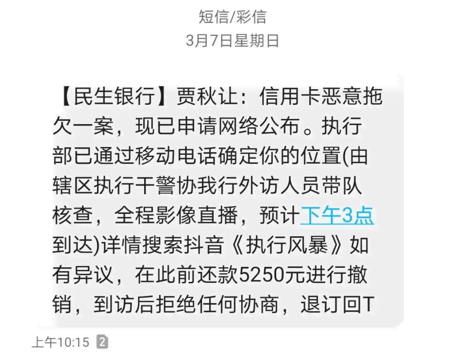 有解决信用卡逾期的公司吗？真有帮银行逾期款项的专业公司吗？