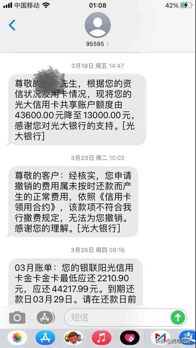 有解决信用卡逾期的公司吗？真有帮银行逾期款项的专业公司吗？