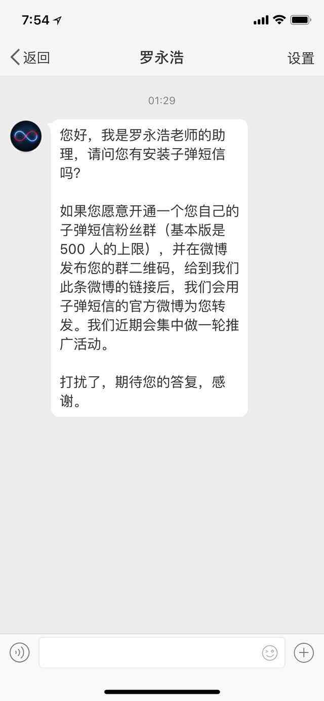 美团逾期未还款三天，收到重要短信提醒，不接听或将面临法律诉讼