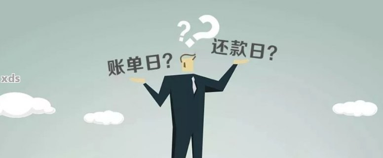 信用卡还款日错过一天会怎么样？用户可能关心的问题解答