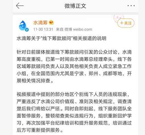 美团逾期未付款的后果及解决办法：如何避免影响信用评分、处理方式全解析