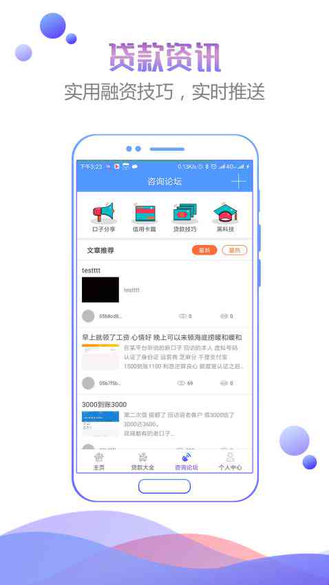 新一贷快贷：一款金融产品，平台解答，公司背景与意义解析