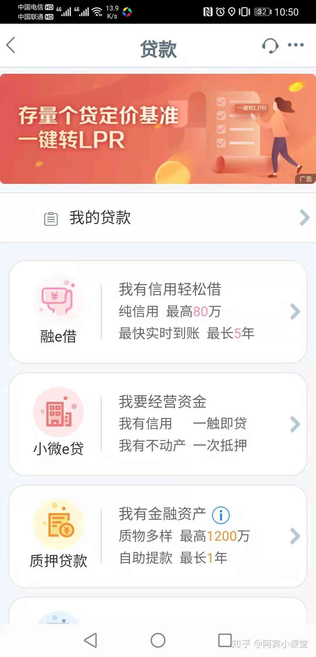 新一贷快贷：一款金融产品，平台解答，公司背景与意义解析