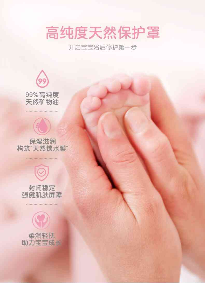 强生婴儿润肤油是否适用于玉石保养？如何正确使用？