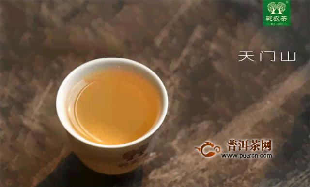 老挝天门山普洱茶评测：品质、口感、价格全面解析，助你轻松选购优质普洱茶