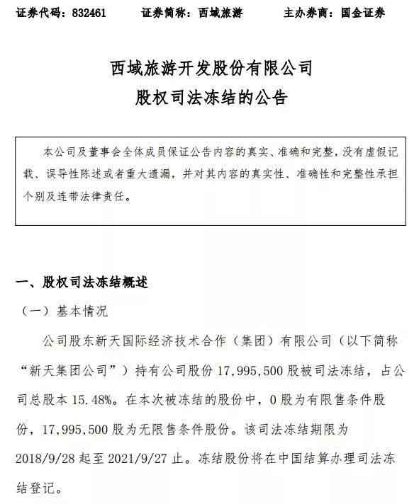 微粒贷逾期是否会引发法律诉讼？如何避免不必要的法律纠纷？