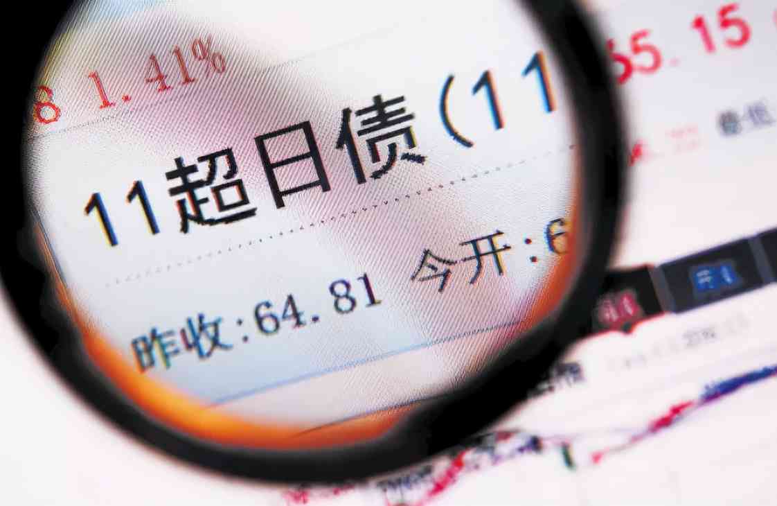 信用卡逾期4天400多元后果全面解析：利息、信用记录影响及如何应对