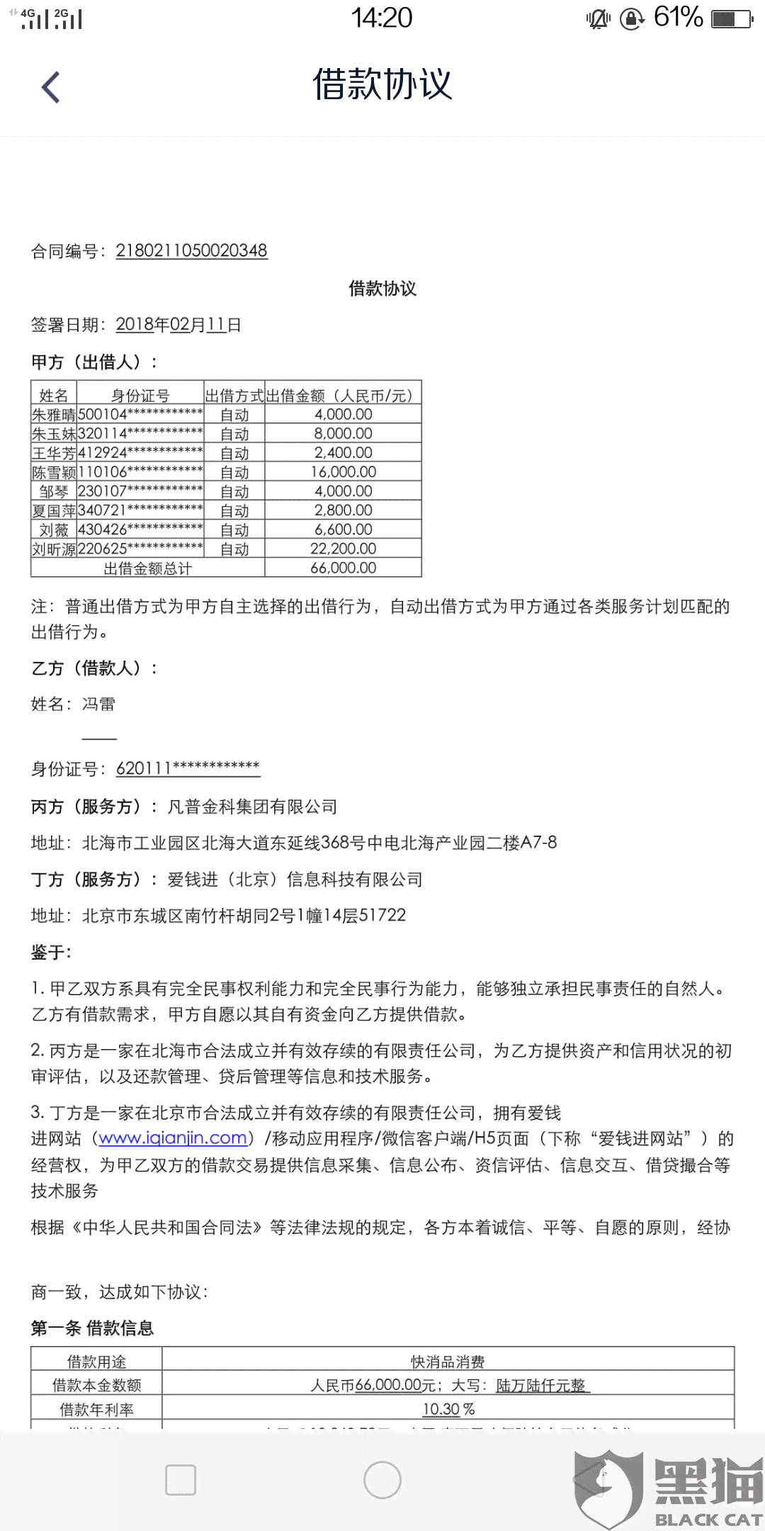 信用卡400多块逾期4天会起诉吗：u0026处理建议