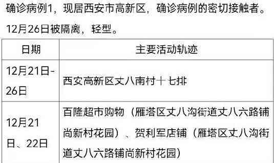 和田玉挖掘禁令：原因、规定及对当地经济的影响全面解析