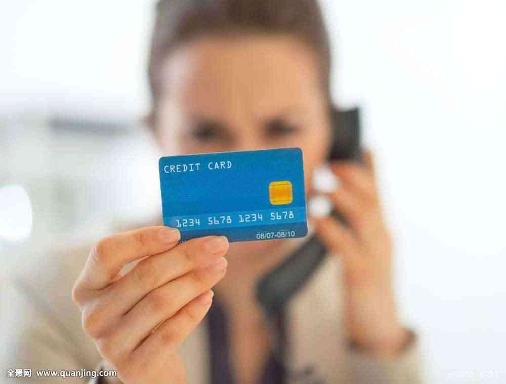 信用卡逾期四天后的影响与解决方法：用户全面指南
