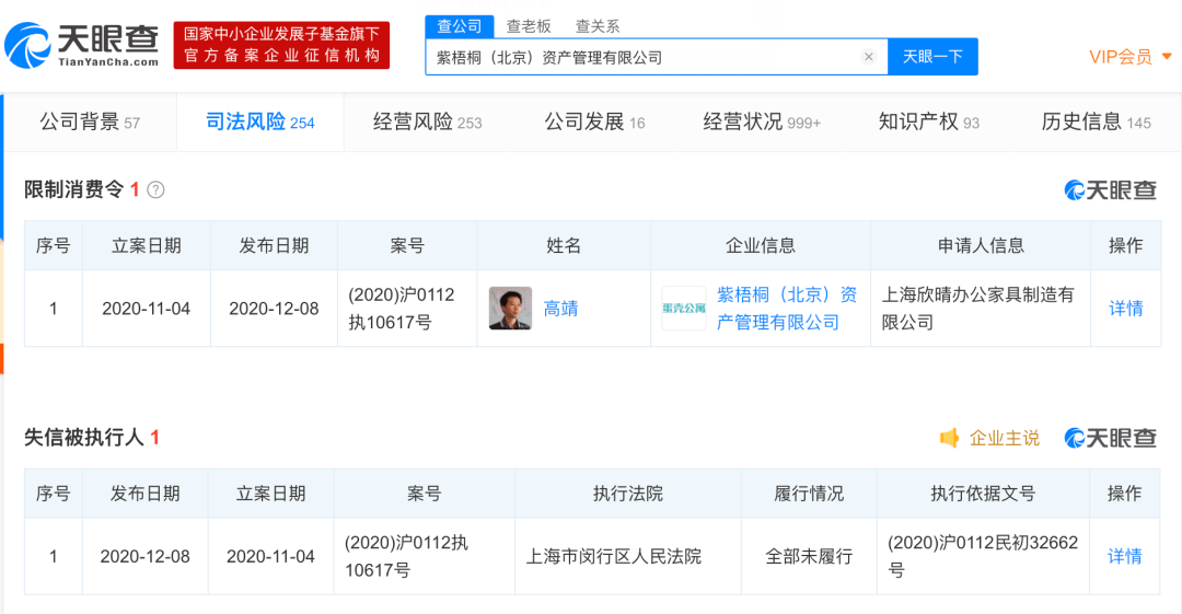 网商贷逾期两天功能受限：原因与解决办法全面解析