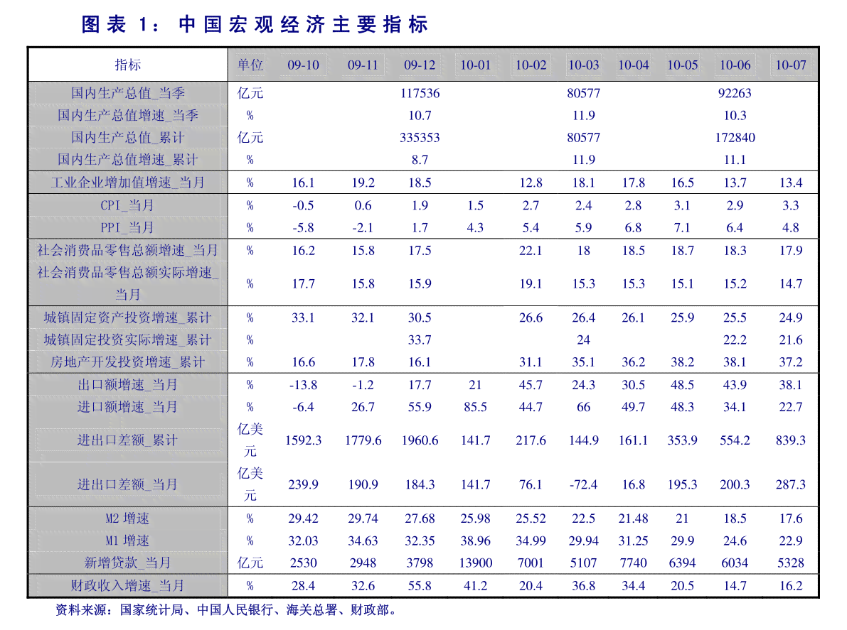 翡翠结构损坏恢复原样：真正的翡翠内部结构解读