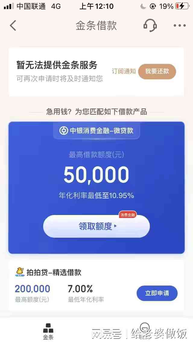 借呗逾期后信用卡会被停掉吗，怎么办？