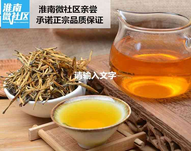 云南老树红茶价格大全及查询