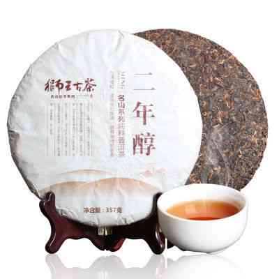普洱茶树王12念版357克价格及云南熟茶，在哪里买到？