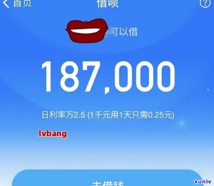 逾期一年的8000借呗债务：处理方式与潜在后果详解