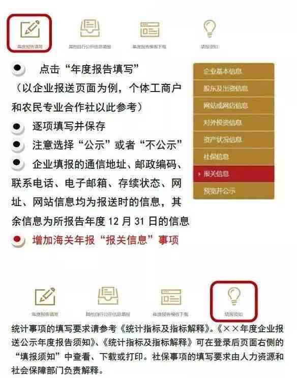 个体户逾期三个月申报：可能面临的后果及解决方法