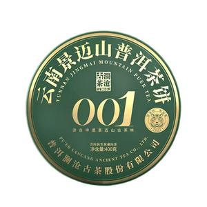 云南景迈山普洱茶饼001:品鉴与购买指南，了解产地、工艺与口感等详细信息