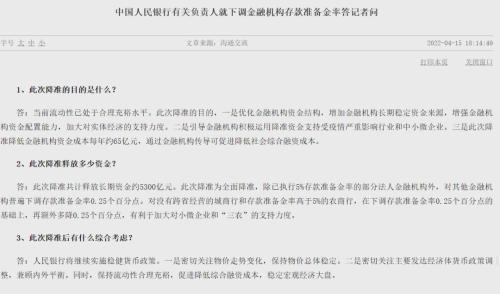 美团逾期3天可能面临的后果及解决办法，一文全面解答用户疑问