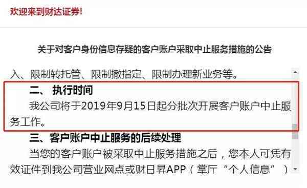 美团期还款的次数限制及可能影响：详细了解期还款规则与后果