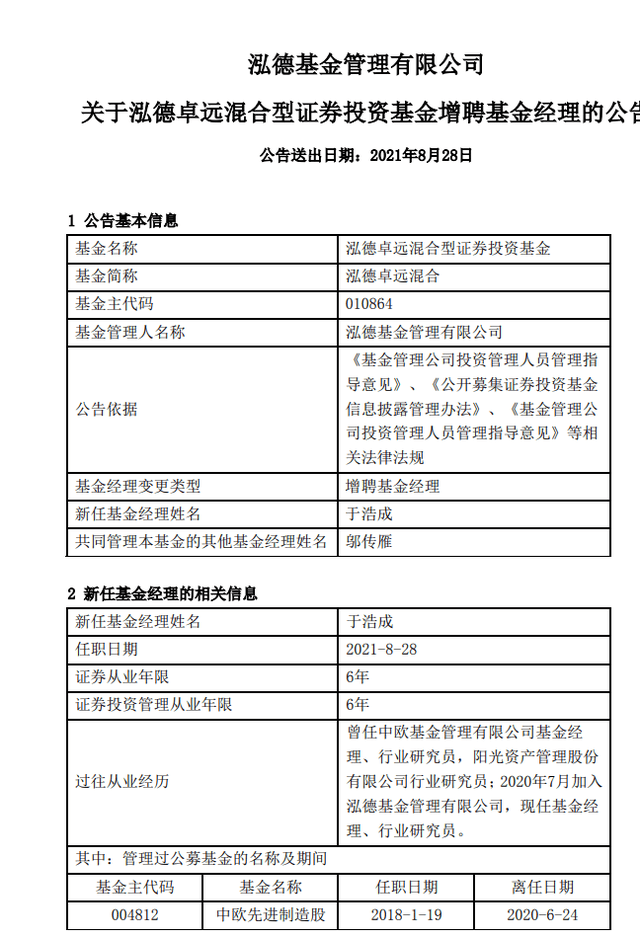 美团期还款的次数限制及可能影响：详细了解期还款规则与后果