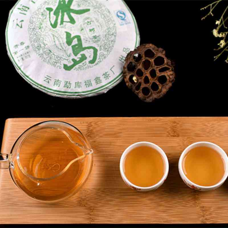 精制冰岛普洱茶怎么样