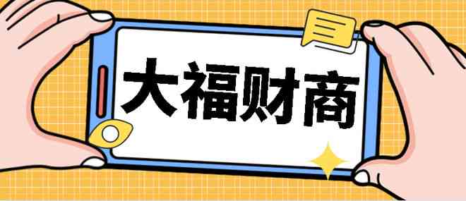 美团逾期还款科普：了解流程与处理方式，避免上门困扰