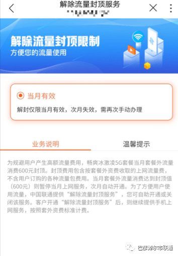 美团逾期还款科普：了解流程与处理方式，避免上门困扰