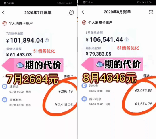 逾期后信用卡是否仍然可用：解答您的疑问与信用管理指南