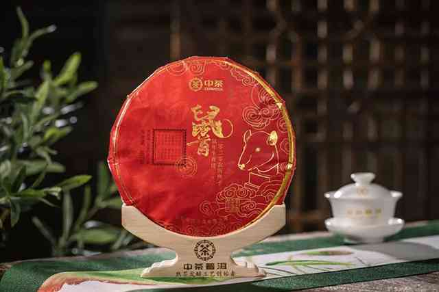 中茶生肖鼠年念茶饼：普洱茶文化的独特呈现，价格实，京东独家热销