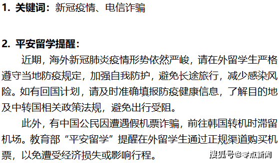 白条五天还款宽限期：如何避免逾期并了解相关政策？