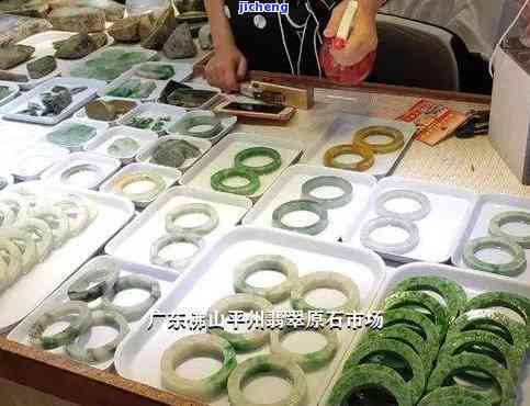 广州翡翠场一览：探索广东四大玉器市场，领略高品质翡翠魅力