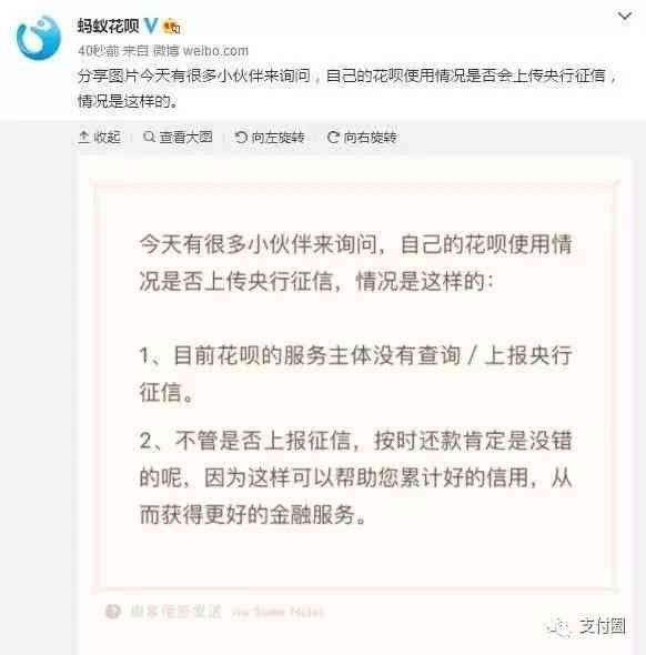 网贷调解：还款后流程详解及其可能的后续影响