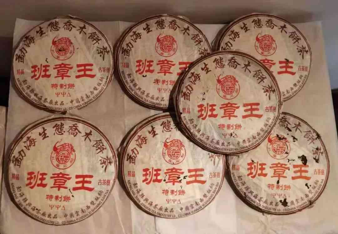 陈皮普洱茶饼价格查询：一盒多少钱？如何饮用与注意事项