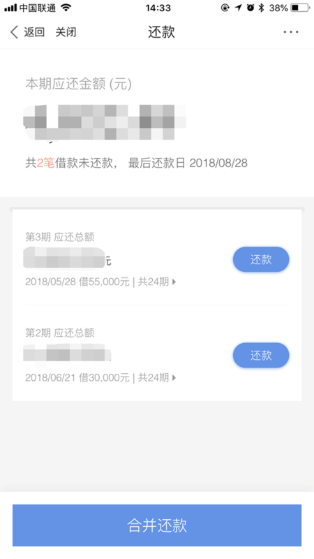 微粒贷逾期后自动扣费金额怎么算？会从零钱里扣款吗？