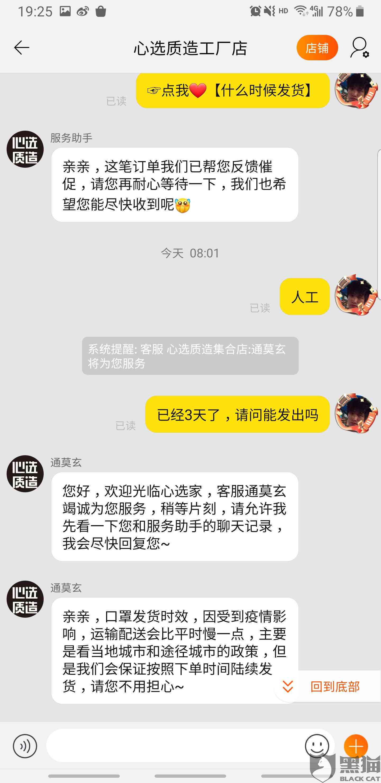 美团逾期什么意思：关于美团的未按时支付订单的处理。