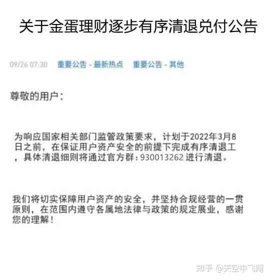 美团代偿还款逾期处理全攻略：如何解决逾期问题、影响与应对措