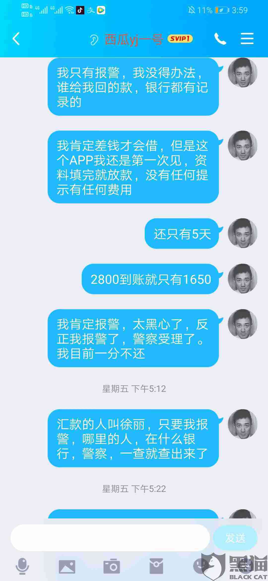 美团代偿还款逾期处理全攻略：如何解决逾期问题、影响与应对措