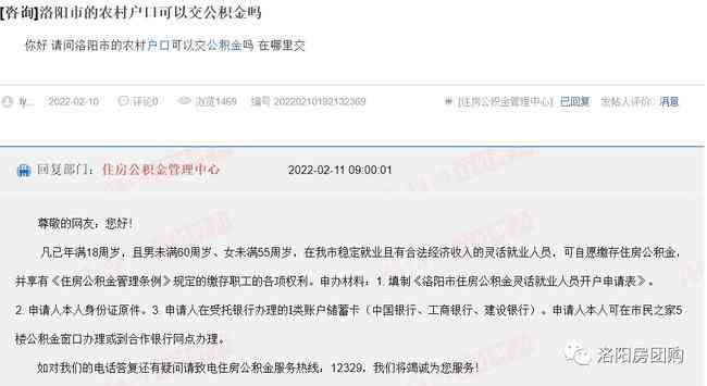 逾期9个月算黑户吗？如何处理及贷款问题解答