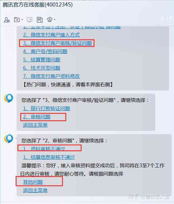 美团逾期未付款的后果与解决方法：用户常见问题解答