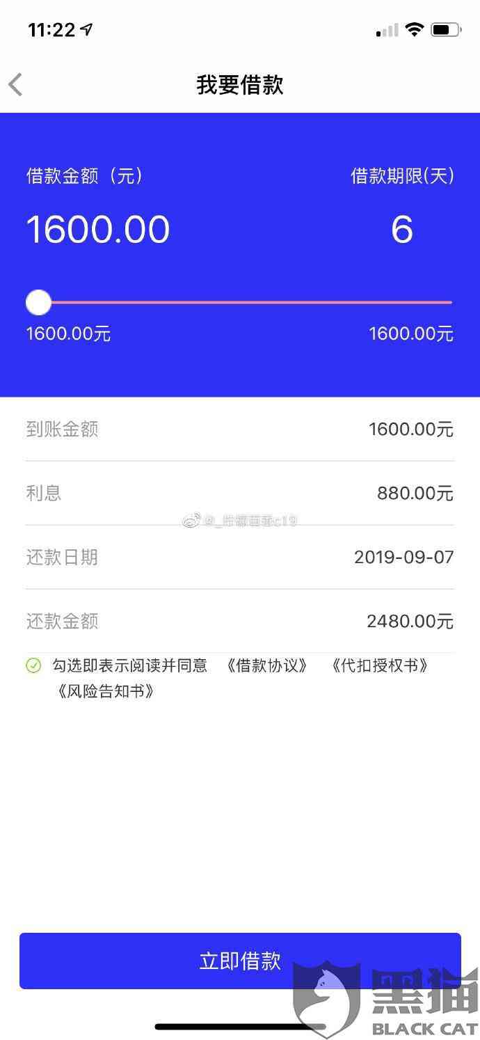 逾期9个月后下款的完整处理指南：如何应对逾期款项、期还款和信用修复