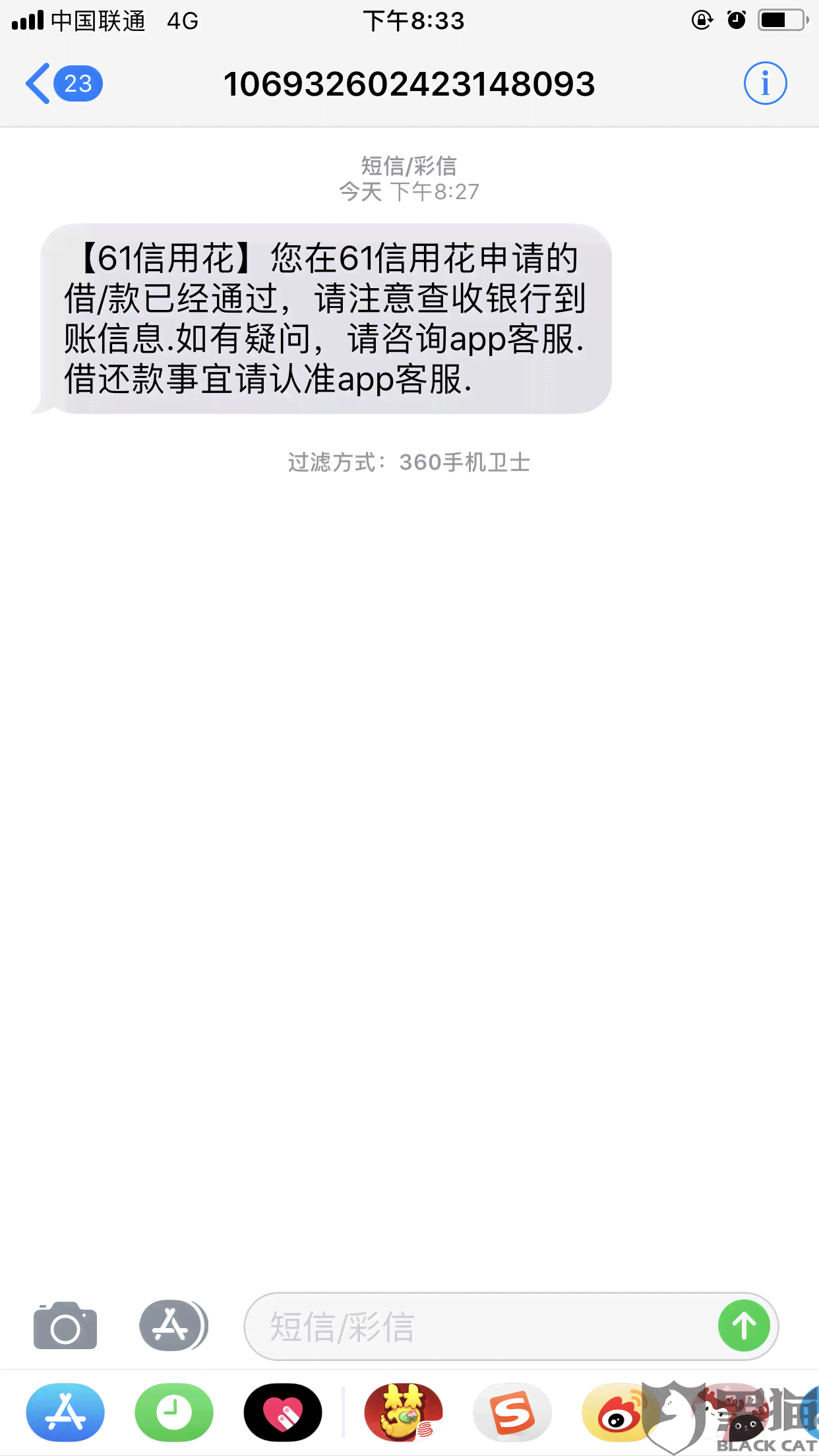 逾期9个月后下款的完整处理指南：如何应对逾期款项、期还款和信用修复