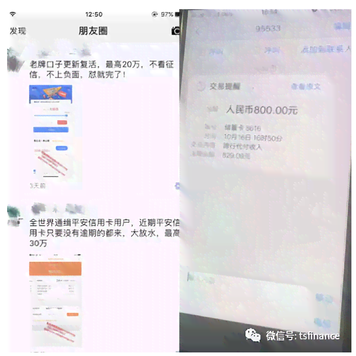 逾期9个月已还清4年贷款中介说能下款，逾期后还清了几个月后还能买房吗？