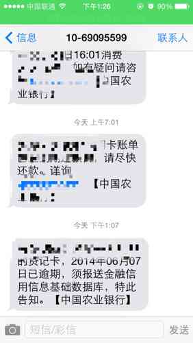 农行信用卡3天宽限期怎么算：如何计算农行信用卡3天的还款宽限期？